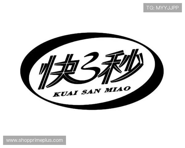 秒秒快三中奖概率提升的实用策略推荐