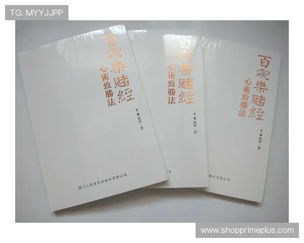 博坊娱乐城百家乐：如何选择优质的百家乐游戏平台确保游戏公平性