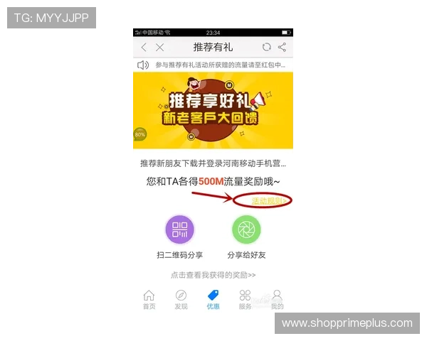 现金真人官方网安全登录方法与最新优惠活动推荐